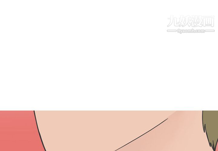 情爱记事NEXT第62话