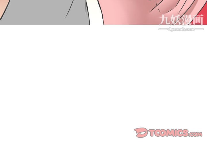 情爱记事NEXT第62话