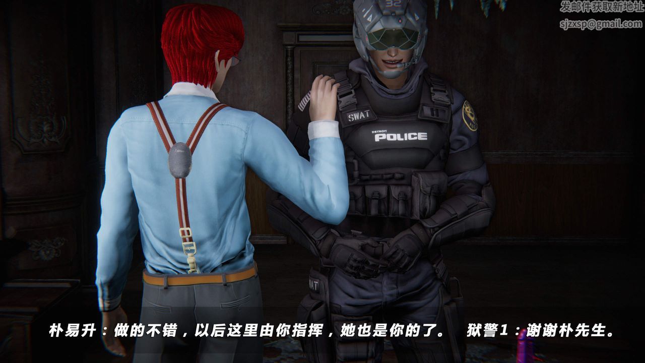 [3D]蝴蝶之殇第四季-罪城VICECITY第34话