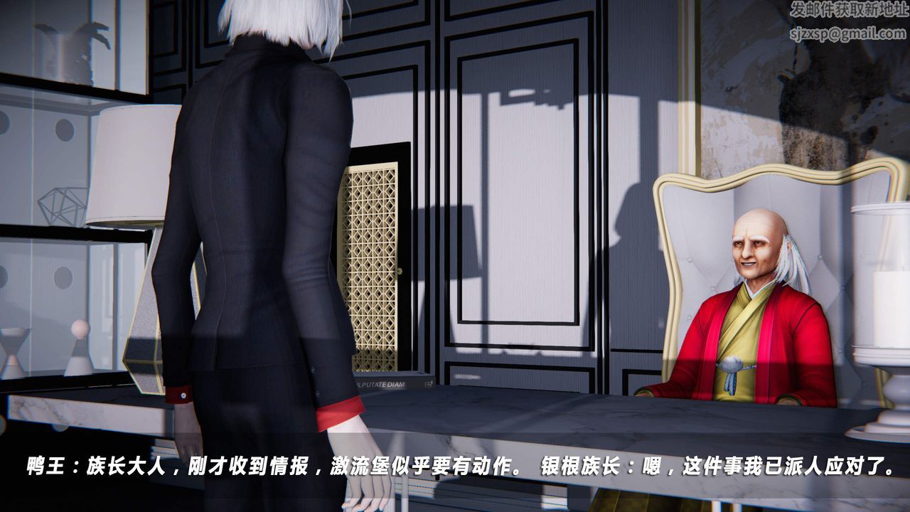 [3D]蝴蝶之殇第四季-罪城VICECITY第34话