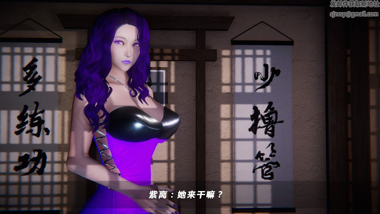 [3D]蝴蝶之殤第四季-罪城VICECITY第34話