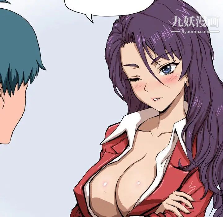 情事物语Forever第3话