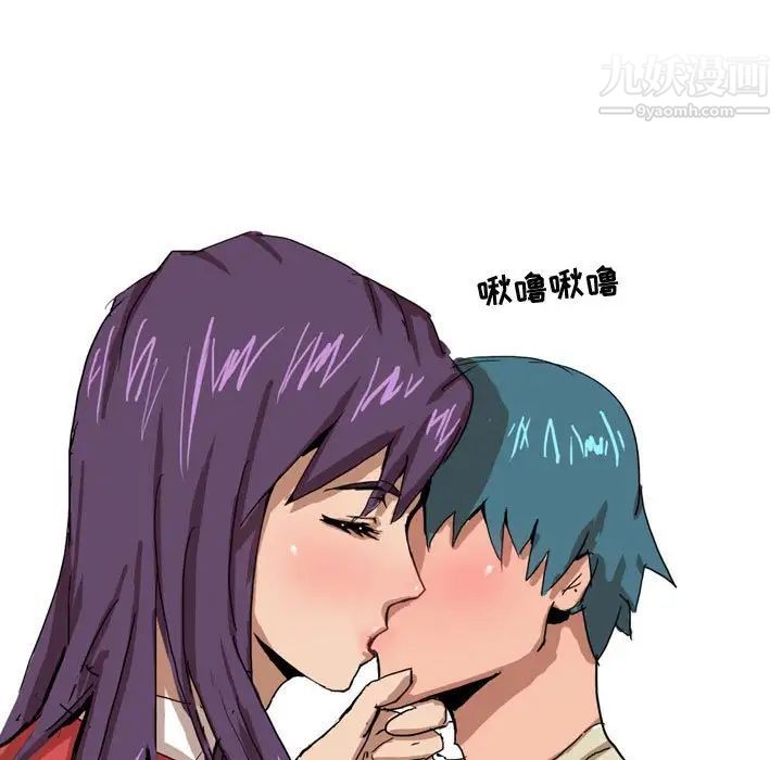 情事物语Forever第4话