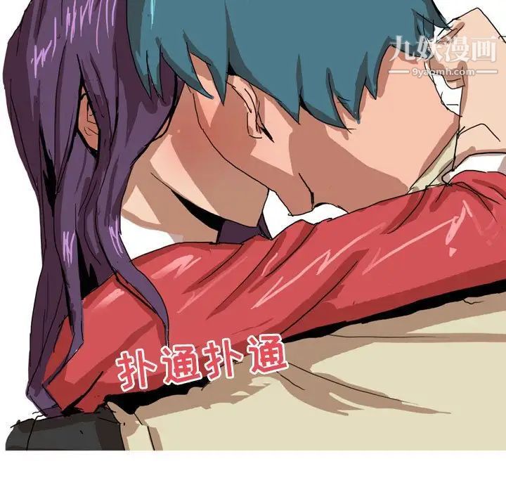 情事物语Forever第4话