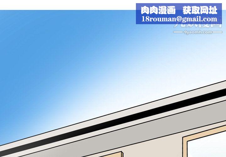 情爱记事NEXT第63话