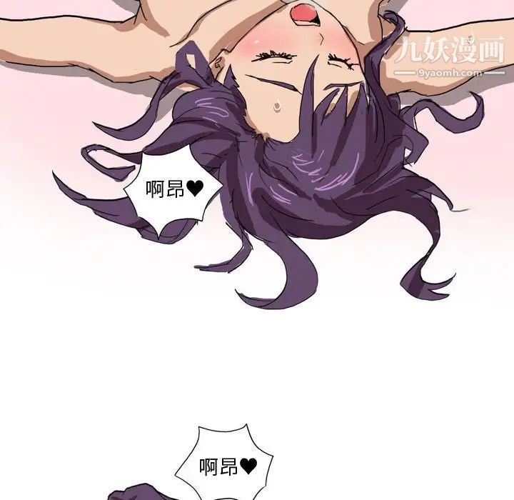 情事物语Forever第4话