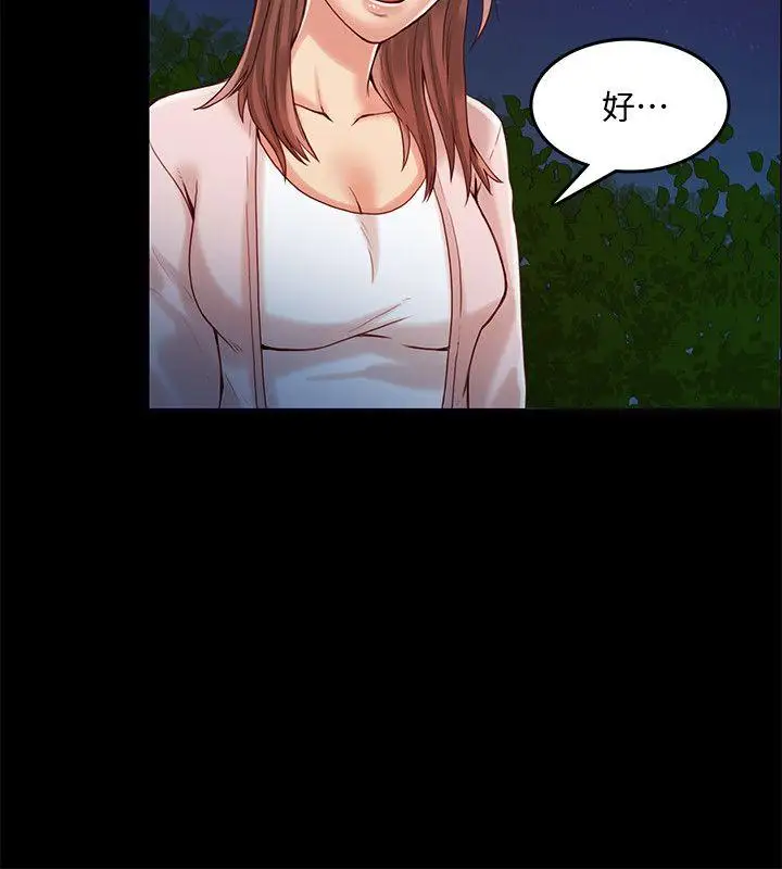 [3D]蝴蝶之殇第四季-罪城VICECITY第35话