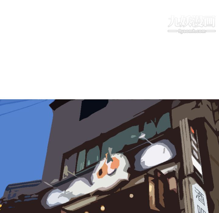 情爱记事NEXT第63话