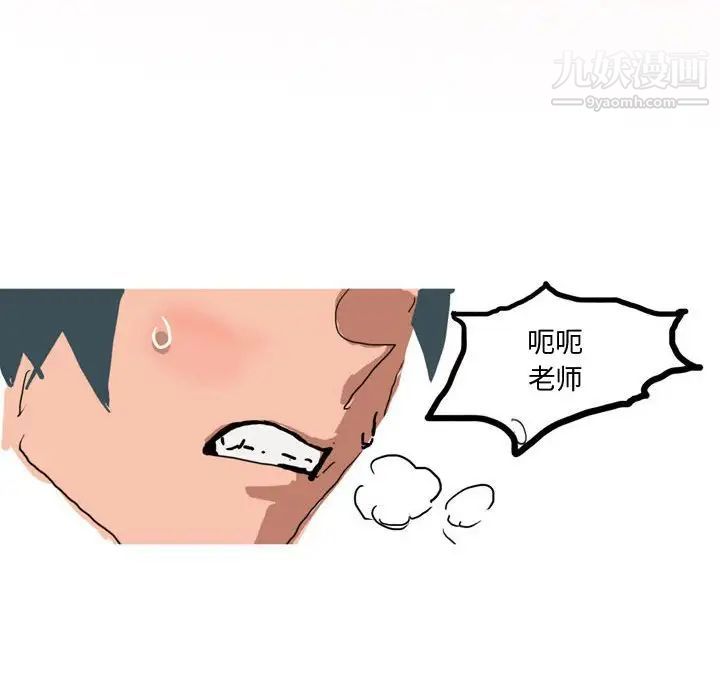 情事物語Forever第4話