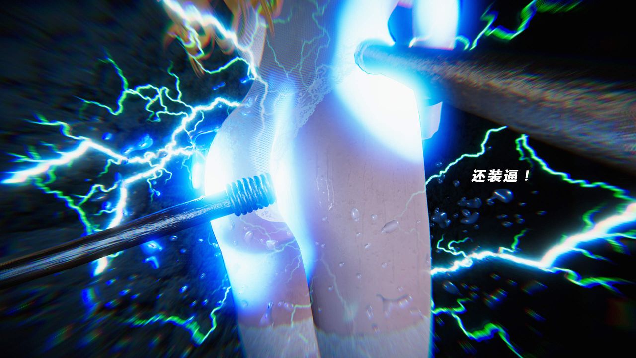 [3D]蝴蝶之殇第四季-罪城VICECITY第35话