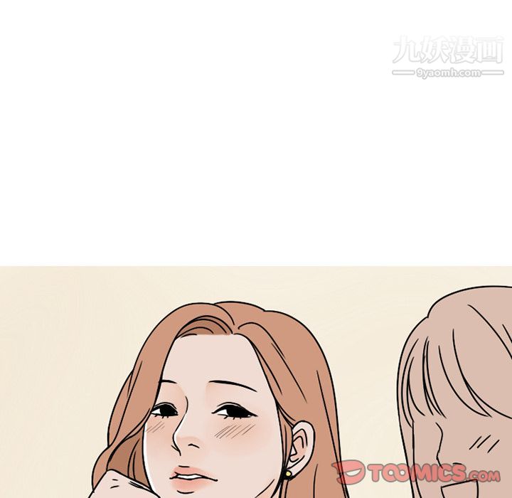 情爱记事NEXT第63话