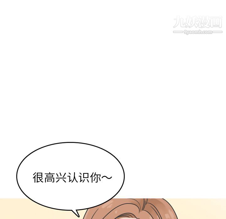 情爱记事NEXT第63话