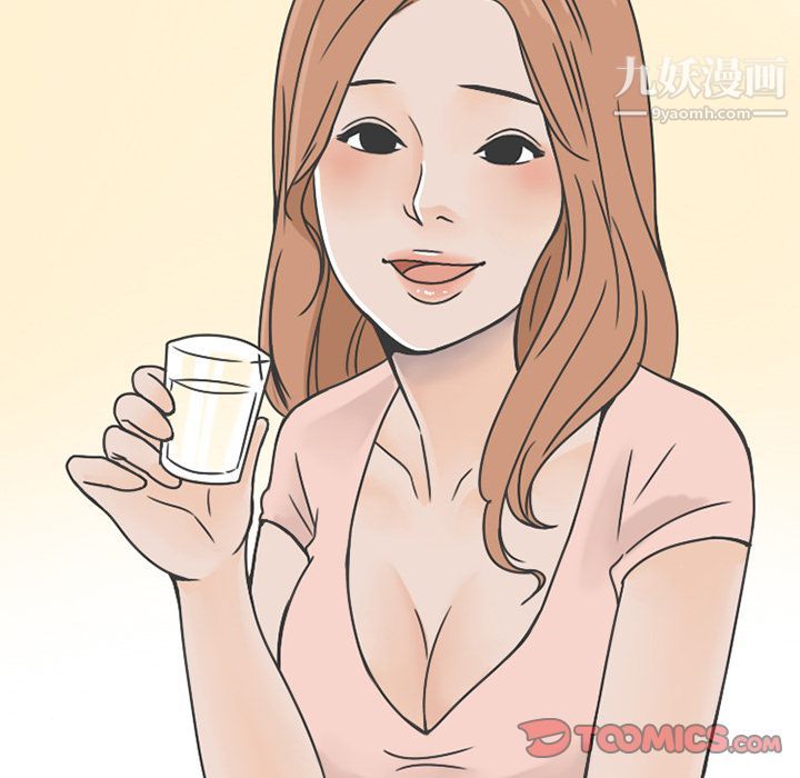 情爱记事NEXT第63话