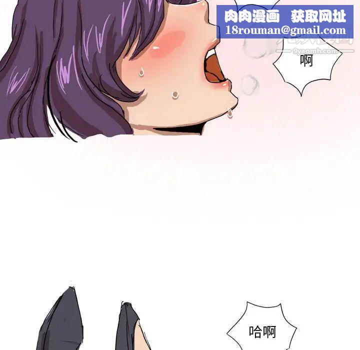 情事物语Forever第4话