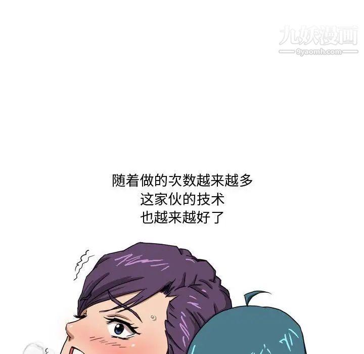 情事物语Forever第4话