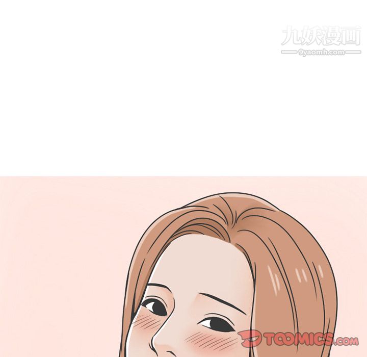 情爱记事NEXT第64话