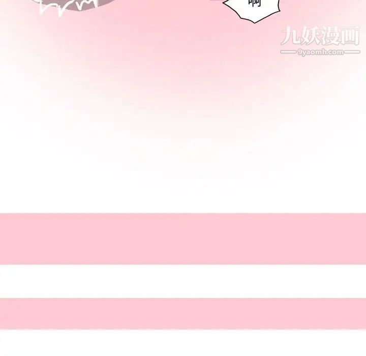 情事物语Forever第4话