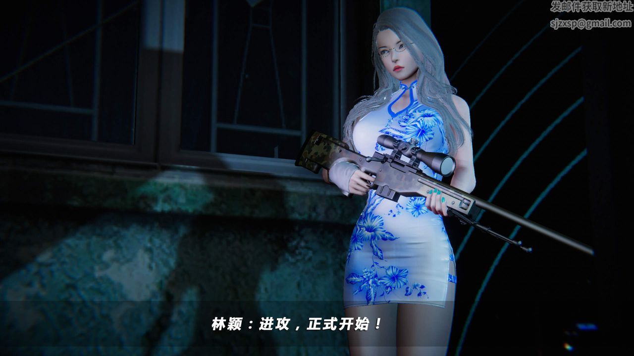 [3D]蝴蝶之殇第四季-罪城VICECITY第35话