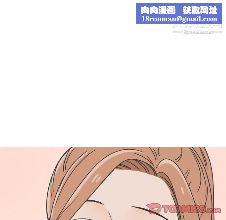 情爱记事NEXT第64话