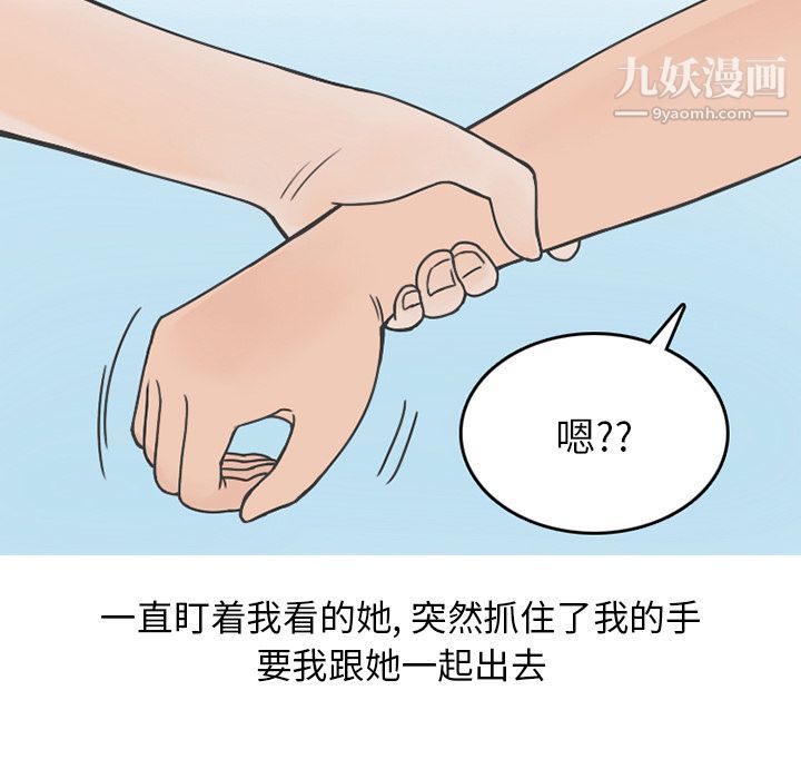 情愛記事NEXT第64話