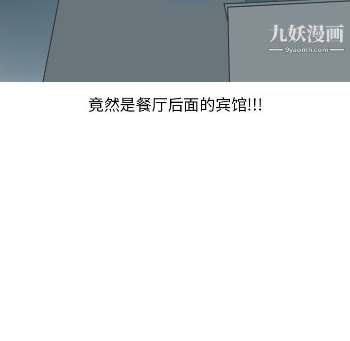 情爱记事NEXT第64话