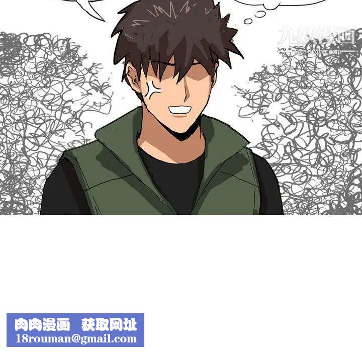 情事物语Forever第5话