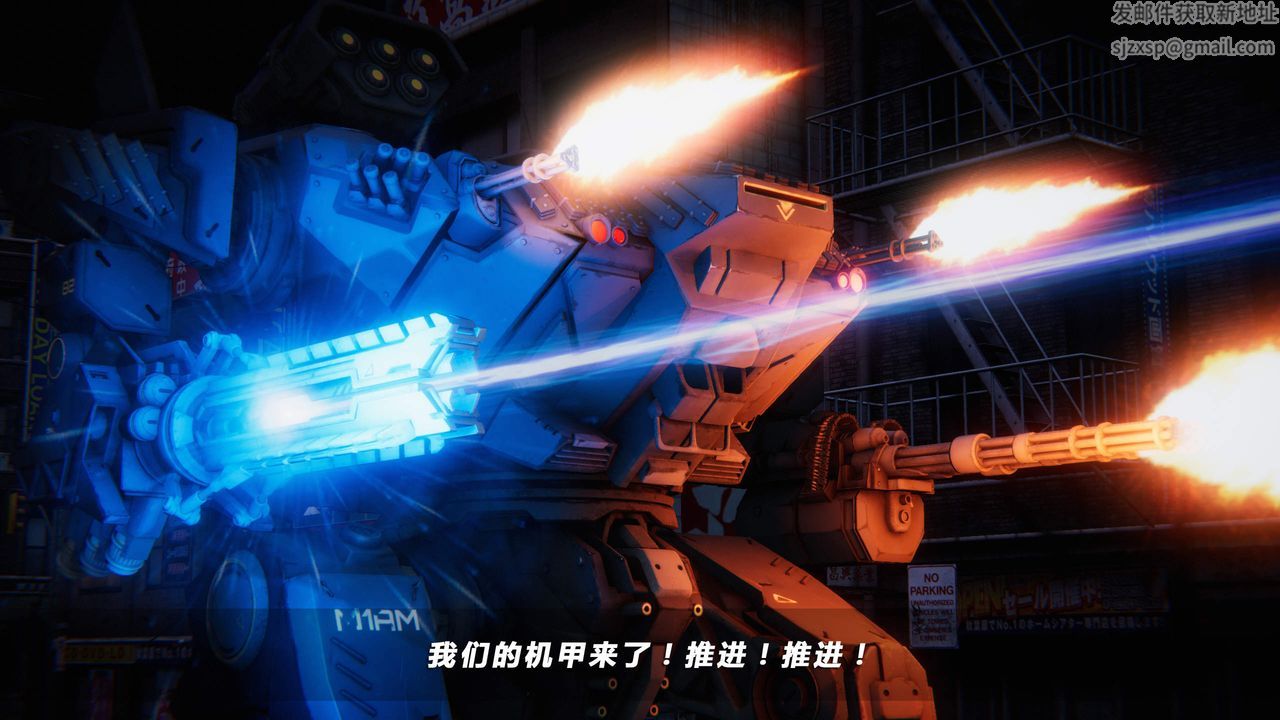 [3D]蝴蝶之殇第四季-罪城VICECITY第35话