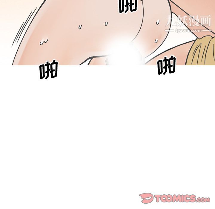 情爱记事NEXT第64话