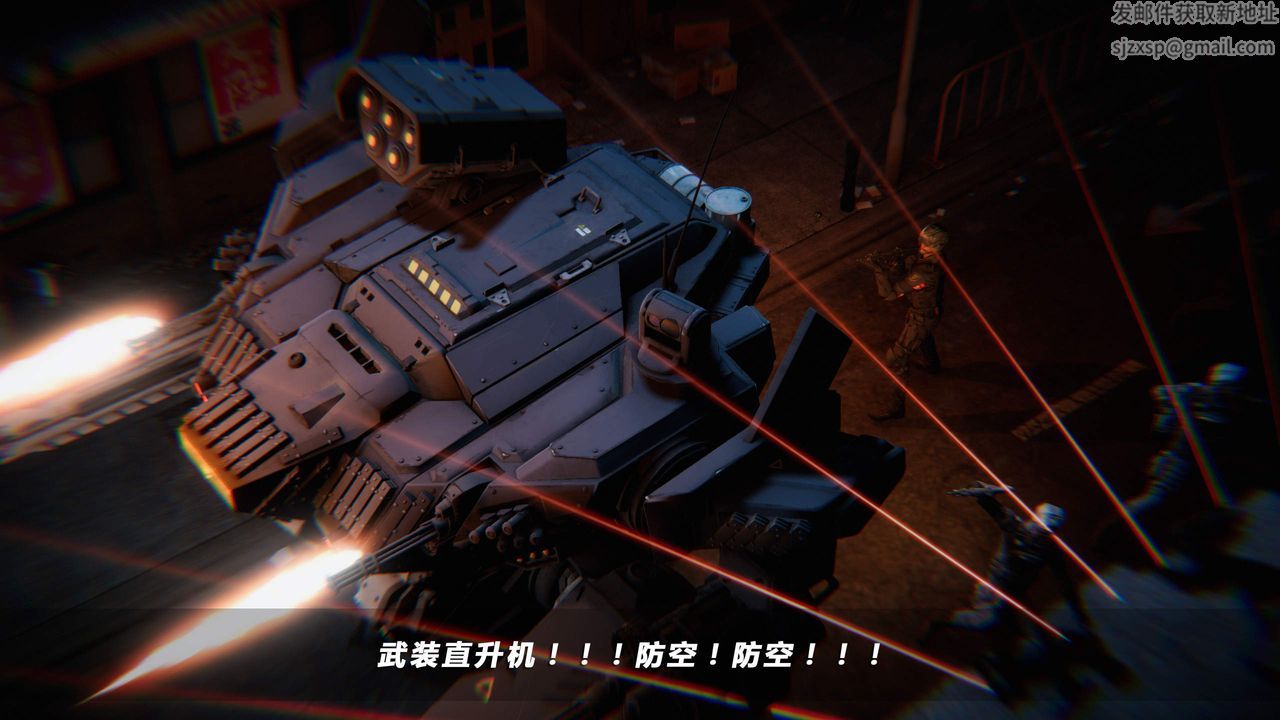 [3D]蝴蝶之殇第四季-罪城VICECITY第35话