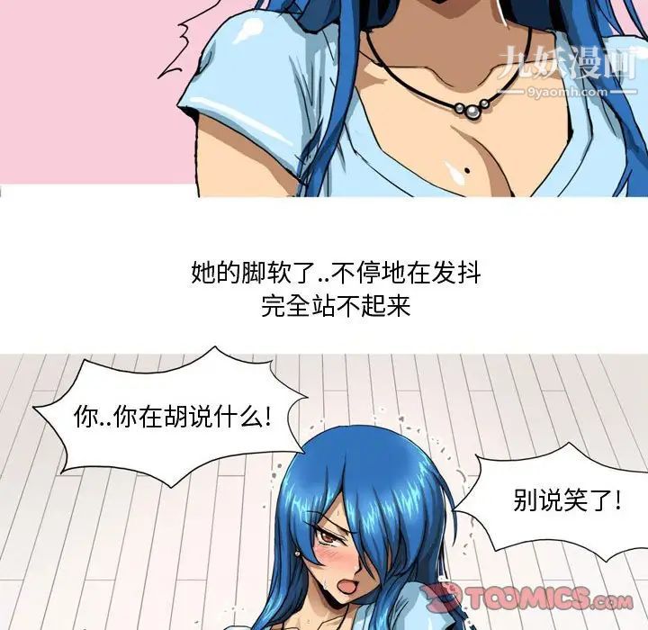 情事物语Forever第5话