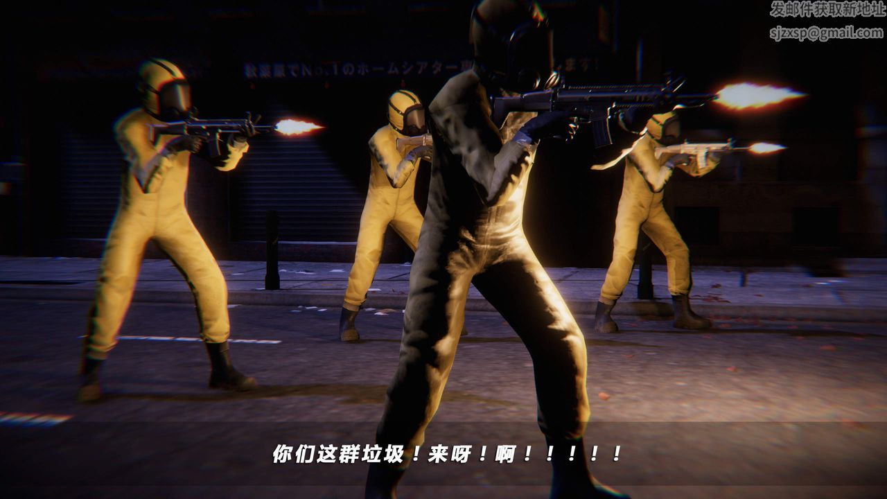 [3D]蝴蝶之殇第四季-罪城VICECITY第35话