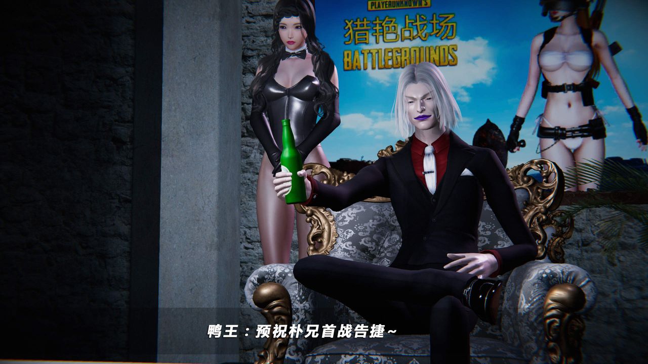 [3D]蝴蝶之殇第四季-罪城VICECITY第35话