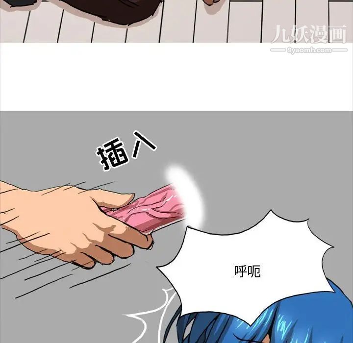 情事物語Forever第6話