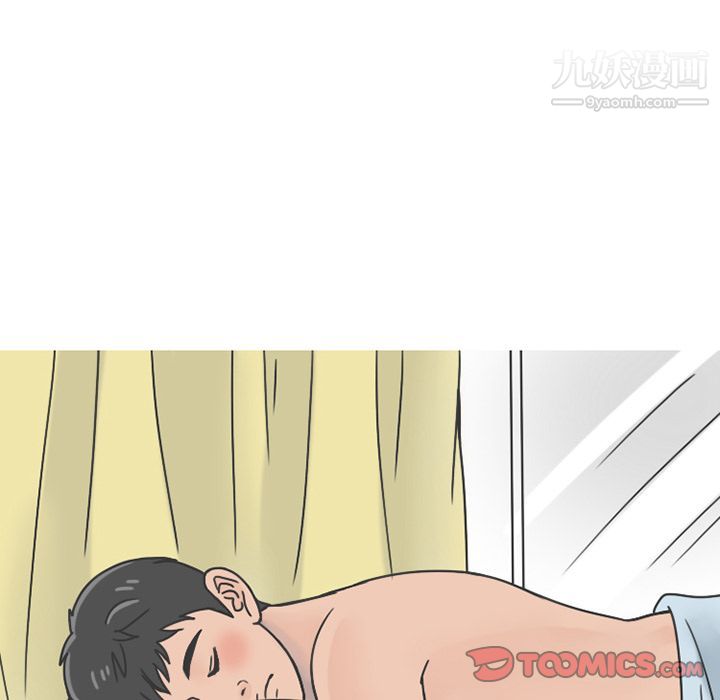 情爱记事NEXT第65话