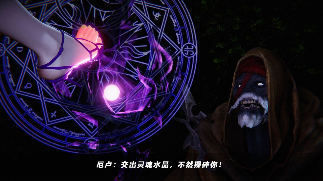 [3D]蝴蝶之殇第四季-罪城VICECITY第36话