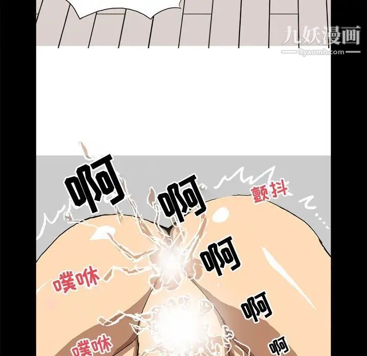 情事物語Forever第6話