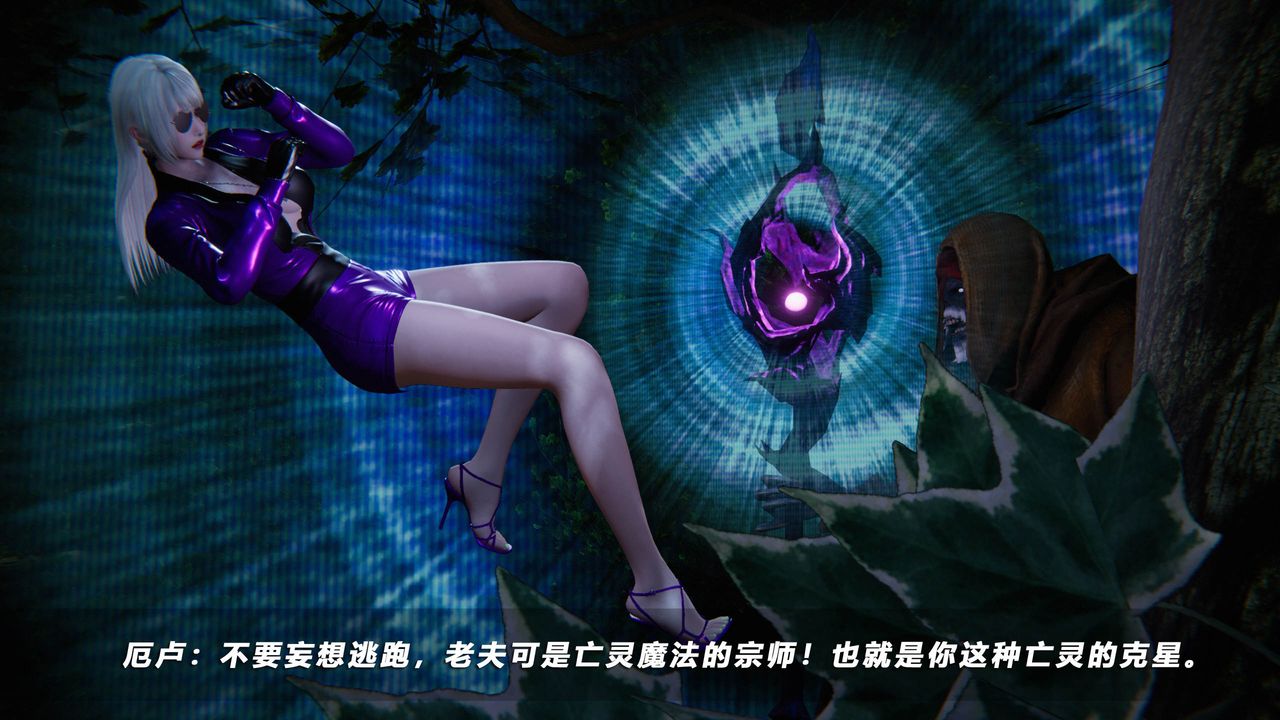 [3D]蝴蝶之殇第四季-罪城VICECITY第36话