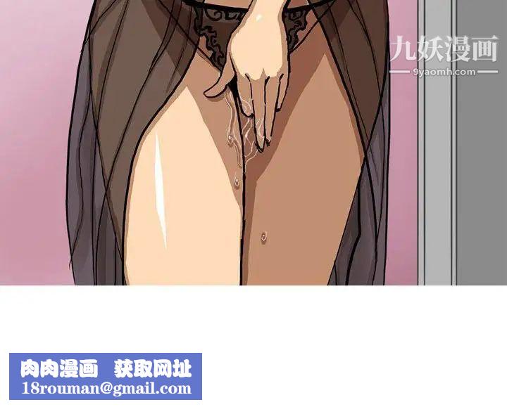 情事物语Forever第6话