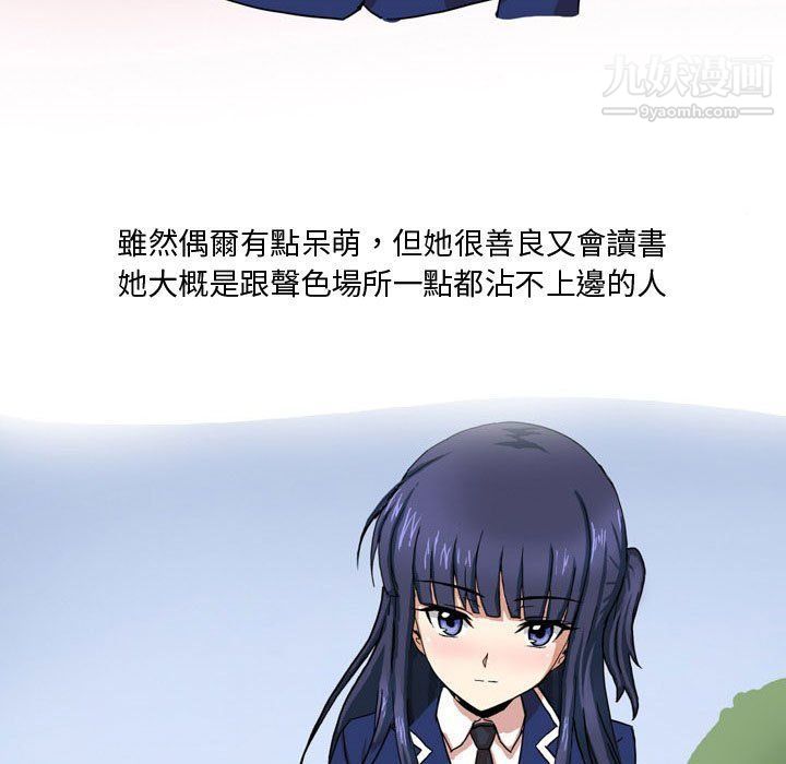 情事物语Forever第7话