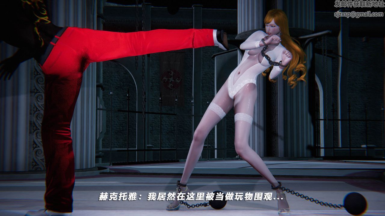 [3D]蝴蝶之殇第四季-罪城VICECITY第36话