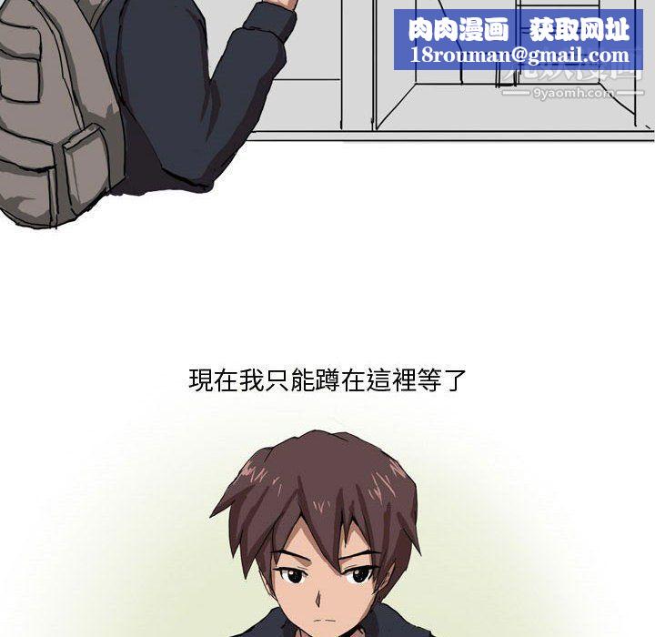 情事物語Forever第7話