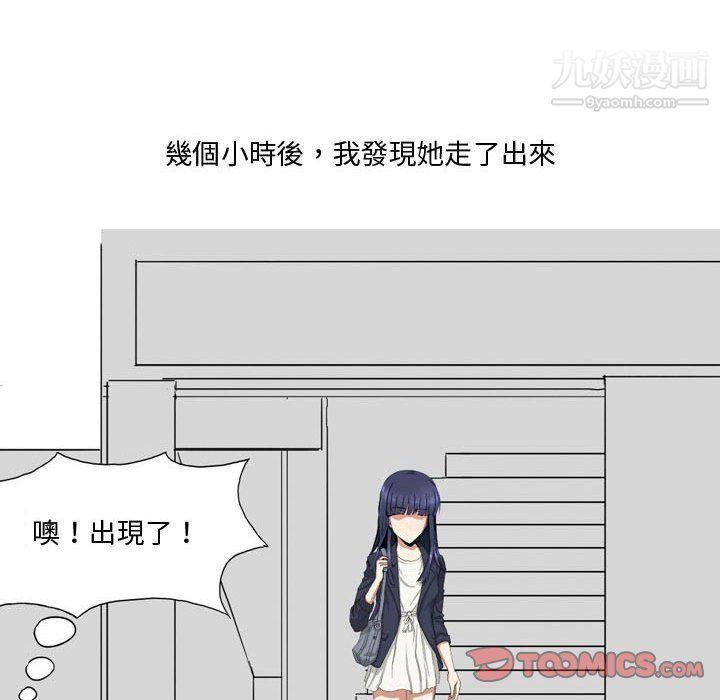 情事物语Forever第7话