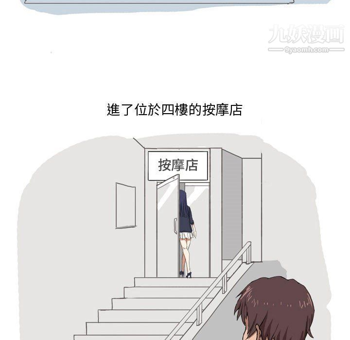 情事物语Forever第7话