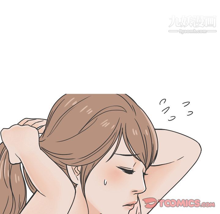 情愛記事NEXT第66話