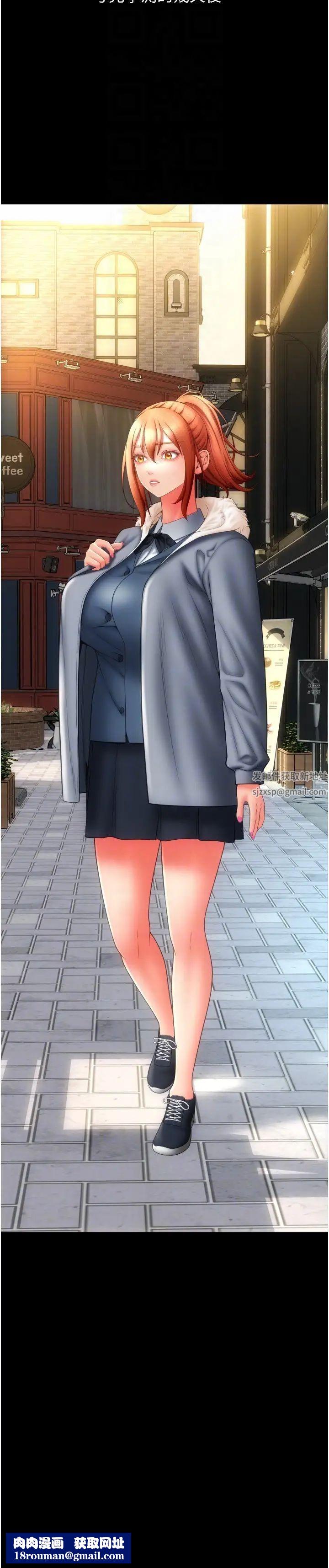 请用啪支付第47话-以后也要射给我，主人♥