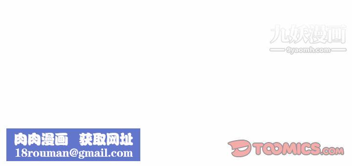 情爱记事NEXT第66话