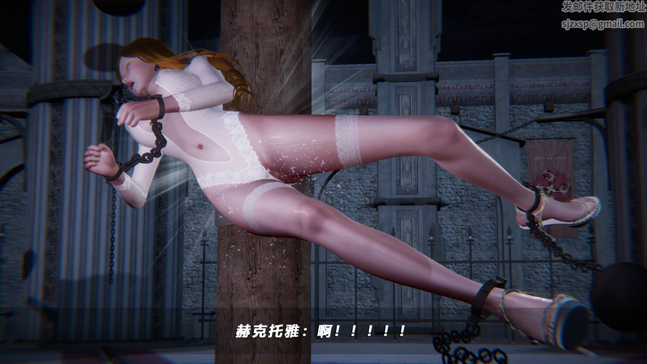 [3D]蝴蝶之殇第四季-罪城VICECITY第36话