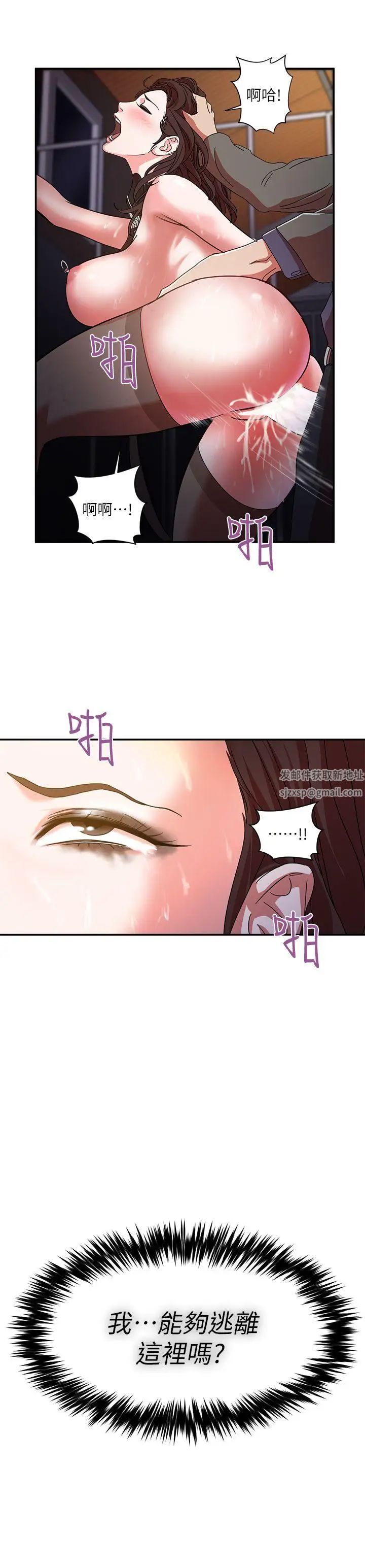 母猪养成计画第1话-母猪纯