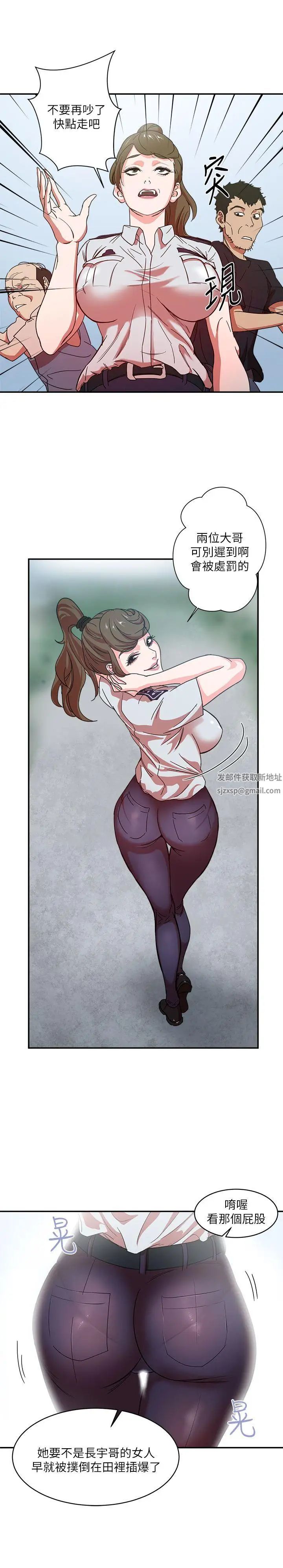 母猪养成计画第1话-母猪纯