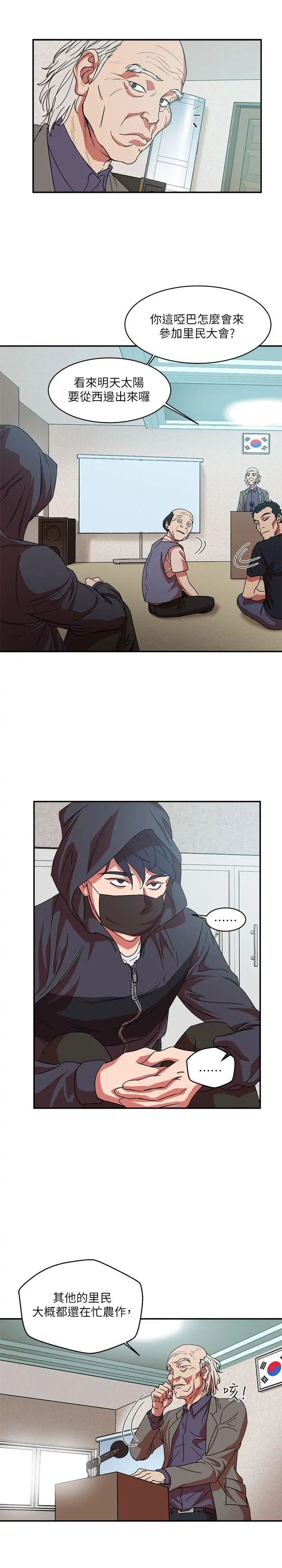 母猪养成计画第1话-母猪纯